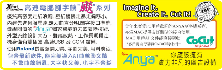 ANYAΦru谪KרȺu@, FCɨp, إiAF,M,ϦrfǽT, ƵPANYA ศMn۳޳N. ̷srɦrXʤ䴩WINDOWS & MAC, ɤJ AI uZ, æu, øjr֤S, prMXk, Ozutiʤ֪siΦr]