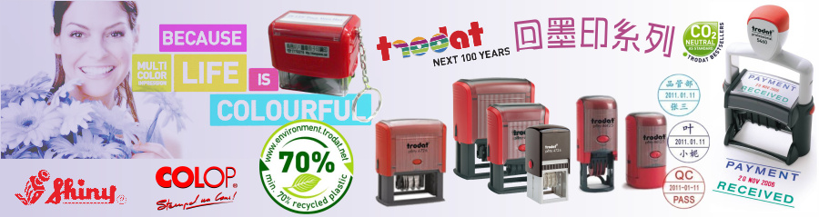 ½L, TRODAT self-ink stamp, L, O½L, ^½L, ڬwPqĤ@, ^L, colop SELF-INK chop, O^L, sy, ~O, @Ѱ_f, ]A