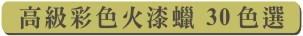 ̻m sealing wax ,þPj,\ƾ